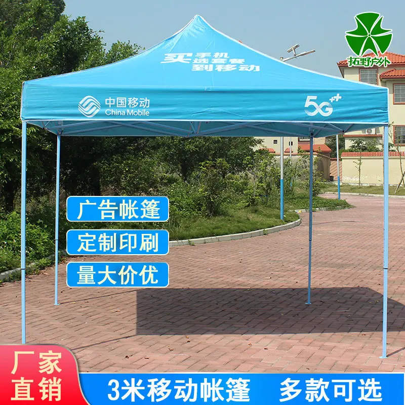 移动3.jpg