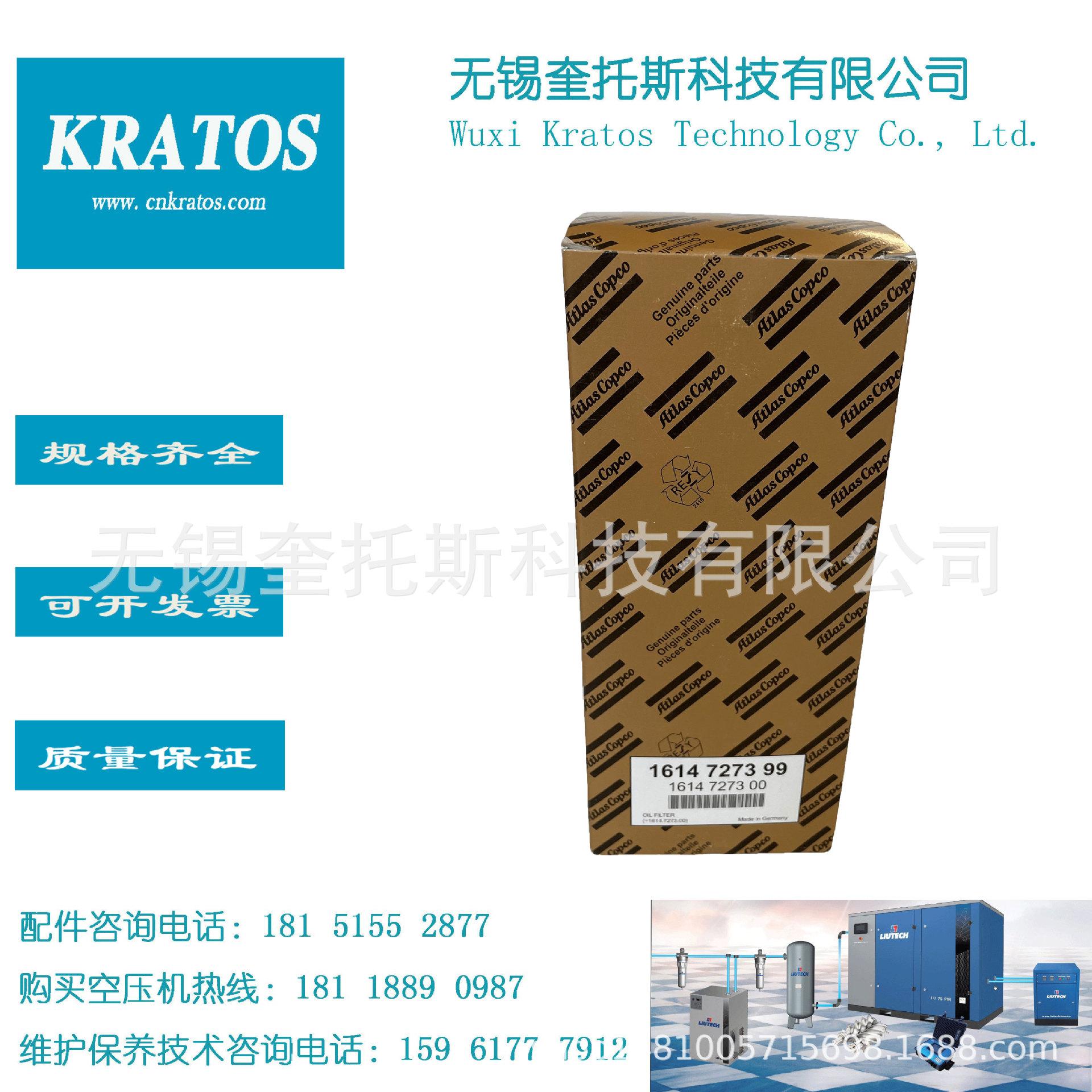 1614727300-1614727399油分