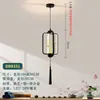 Luminária de Entrada Estética Cor de Noz Transfronteiriça com Proteção para os Olhos, Luminária Pendente Vintage Estilo Song para Sala de Chá, Luminária de Cabeceira para Pousada Novo Estilo Chinês