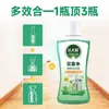 Água Floral Limpador de Piso da Irmã Jie, Removedor de Manchas Poderoso Perfumado, Descalcificador e Clareador para Limpeza de Pisos e Azulejos