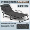 Cama Dobrável para Intervalo de Almoço, Cama de Solteiro para Uso Doméstico, Cama Simples para Intervalo de Almoço para Escritório, Cama de Acampamento para Cochilo ao Ar Livre, Cadeira Reclinável Multifuncional