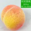 Modelo de fruta simulada, juego de frutas artificiales, manzana, plátano, sandía, limón, naranja y otros accesorios para fotos, decoración del hogar