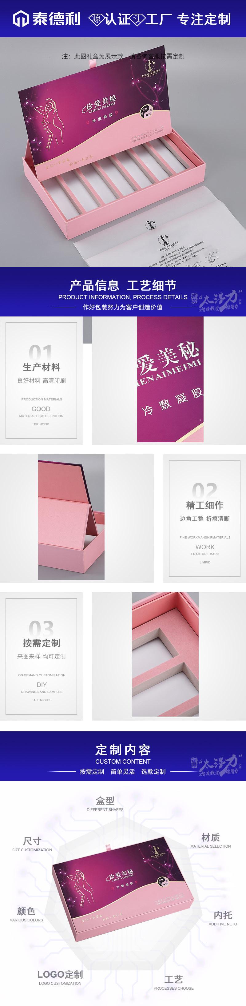 定做翻盖立体展示礼品盒