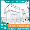 Condensador Evaporativo Aislado de Alta Eficiencia 1200 Refrigeración Evaporativa 1100Kw Condensador de Vapor de Cloruro de Sodio al 10% Fábrica