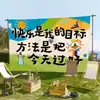2026 Nueva Tela Colgante de Moda para Camping al Aire Libre para Sesión de Fotos, Decoración de Camping, Decoración de Atmósfera, Tela de Fondo para Campamento Personalización