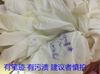 Manchas blancas de nitrilo de grado B guantes de nitrilo desechables industriales defectuosos 50 por paquete