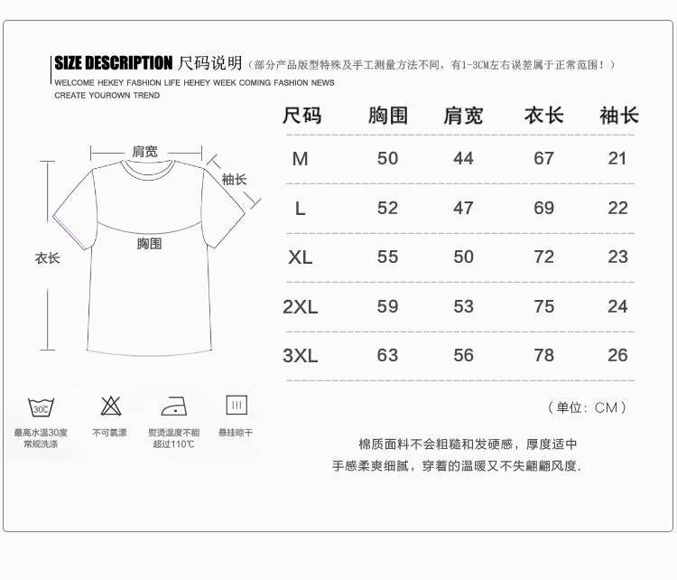 成人尺寸