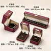Caja de Joyería con Placa de Nombre de Cuero PU de Alta Calidad, Esquinas Redondeadas Curvas, Borde Inclinado, Caja para Anillos y Colgantes, Caja de Embalaje para Adornos y Pulseras de Cadena Larga
