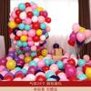 Decoração de Balão Decoração de Casamento Influenciador Casamento Quarto de Casamento Conjunto Cena de Casamento Quarto de Casamento Suprimentos Coleção Completa Noivado Vermelho