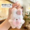 Conejo de Peluche Lindo Colgante Chirriante Decoración de Mochila Adorno Colgante Muñeca Regalo para Estudiante Colgante Pequeño