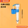 Acessórios para Tanque de Vaso Sanitário Transfronteiriços, Peças da Válvula de Entrada de Água de Alta Pressão Espiral, Peças de Água de Baixa Pressão, Válvula de Entrada de Água com Altura Ajustável para o Tanque de Água
