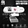 Cámara de computadora 4K, modelo privado, belleza, enfoque automático, 1080p, red HD, cámara web USB en vivo, 2k, sin unidad