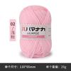 Hogar 4 Hilos Algodón Leche Peinado Lana Color 25g Material Crochet Lana Suéter Tejido Bufanda Suave