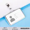 Portatarjetas Horizontal Pequeño de Aleación de Aluminio Portapase de Trabajo para Enfermera Doctor Clip de Metal para Tarjetas de Negocio