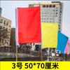 Bandera de cinco colores bandera bandera personalizada cuchillo bandera empresa constructora bandera publicitaria impresión impresión bandera al por mayor