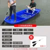 Barco de Pesca de Plástico, Embarcación de Pesca Reforzada, Bote Pequeño Engrosado, Lancha de Asalto, Bote de Salvamento de Doble Capa, Embarcación para Redes de Pesca y Acuicultura