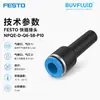Conector Rápido FESTO NPQE-D-Q6-S8-P10 Conector de Tubería Industrial Original Genuino En Stock