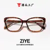 Gafas de moda para mujer de diseñador, estilo ojo de gato circular de doble aro, carey, dos tonos, con patillas finas estilo ojo de gato en el mismo estilo de acetato.