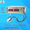 Kvr208 218 Probador de Resistencia Interna de Batería Detector de Batería de Polímero 18650 Medidor de Resistencia Interna de Alta Precisión