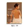 Pintura Decorativa Salón de Belleza Sala de Salud Pintura Colgante Cuerpo de Belleza Fisioterapia Moxibustión Póster spa Club Mural de Lujo Ligero