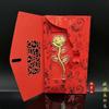 Novo Estilo Chinês Folha de Ouro Imitada Ouro Rosa Envelope Envelope Vermelho Dia dos Namorados Envelope Vermelho Rosa Folha de Ouro Cerimônia Memorial
