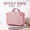 Estuche de Maquillaje de 14 Pulgadas Caja de Almacenamiento Portátil de Mano para Hombres y Mujeres Maleta de Viaje Duradera con LOGOTIPO Personalizable