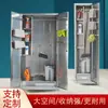 Gabinete de Limpieza de Acero Inoxidable Mopa Puerta Única y Doble Escuela Limpieza Fábrica Aula Herramientas Almacenamiento Varios Almacenamiento Gabinete Sanitario