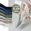 Calcetines de Verano Finos para Hombre hasta la Pantorrilla, Antiolor, Antibacterianos, de Malla, Transpirables, Absorbentes de Sudor, Deportivos