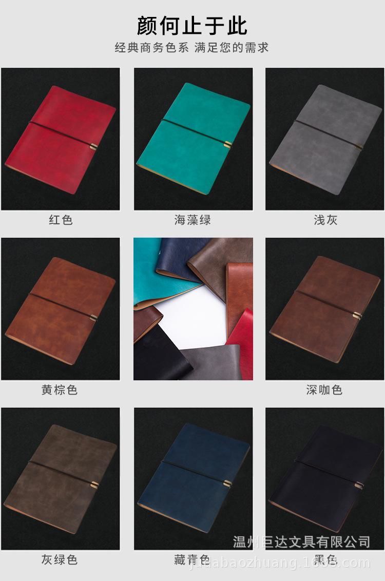 JDDZ082软皮活页本2_09.jpg