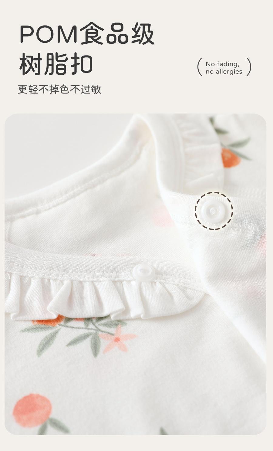 橙香满溢蝴蝶衣_07.jpg