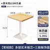 Combinação de Mesa e Cadeira para Loja de Macarrão de Arroz, Loja de Macarrão, Refeição, Lanchonete, Loja de Hot Pot Picante, Restaurante de Fast Food, Uso Comercial