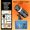 Luz de Relleno para Cabello, Luz de Relleno para Fotografía de Transmisiones en Vivo, Foco Ambiental Cob para Fotografía, Luz de Contorno para Belleza Divina, Diosa Joven