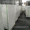 Cartón Blanco 400g, Enrollado y Cortado a Medidas Personalizadas, Cartón de Respaldo para Ropa, Etiquetas Colgantes, Cajas de Regalo, Jinli Chief, Chenming, Engrosado