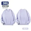 Sudadera unisex de cuello redondo, 380g, talla grande, corte holgado, color liso, manga larga, capa interior casual versátil