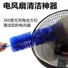 Escova Limpadora de Ventilador Flexível Multifuncional Removedor de Poeira de Frestas Doméstico Para Ar Condicionado Limpeza de Poeira de Mesa Atacado