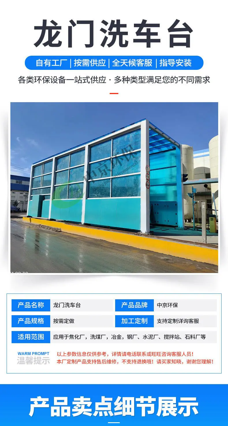 龙门带水印01.jpg