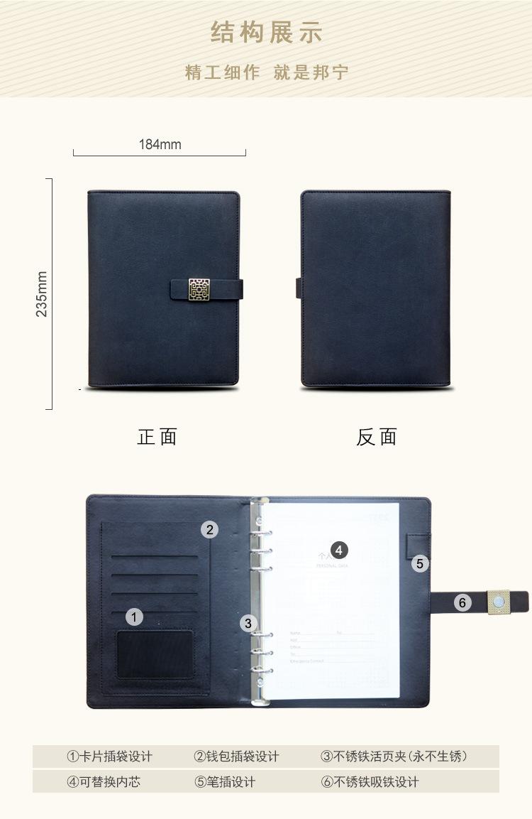 1邦宁详情页（16H25K108）_04