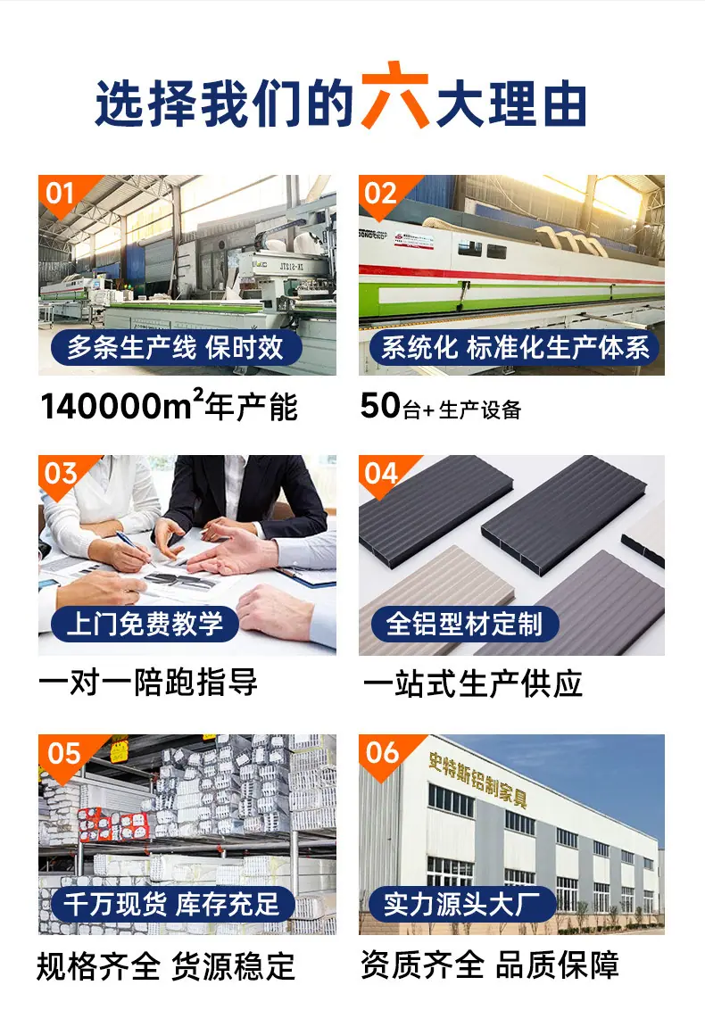 史特斯定制链接踢脚线_03.jpg