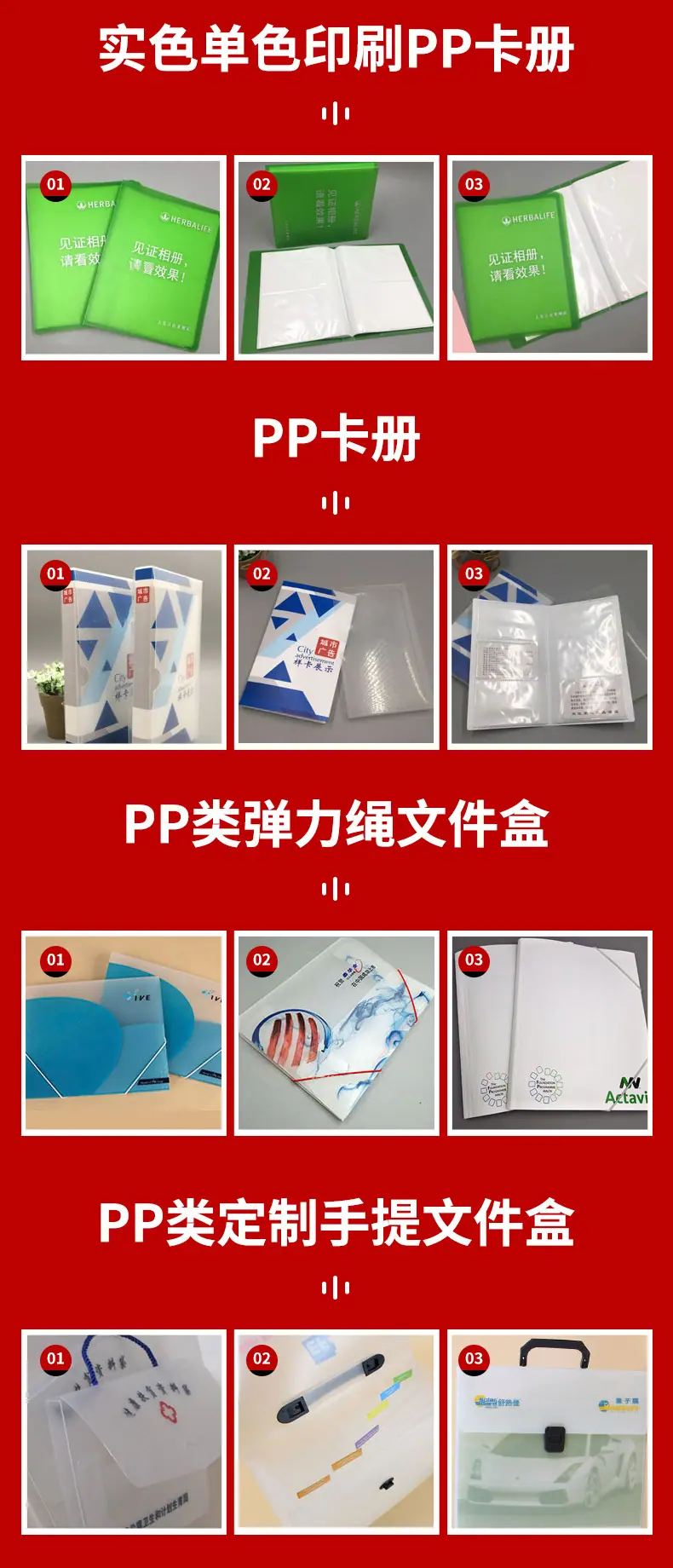 儿童长成手册_12.jpg