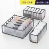 Caja de Almacenamiento para Ropa Interior Calcetines Empaquetados Artefacto Sujetador Ropa Interior Tipo Cajón Dividido Cuadros Armario de Mujer Acabado Cuadros Hogar