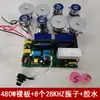 Máquina de limpeza ultrassônica placa de circuito placa-mãe transdutor acessórios placa de driver pequena máquina de lavar louça ultrassom potência ajustável