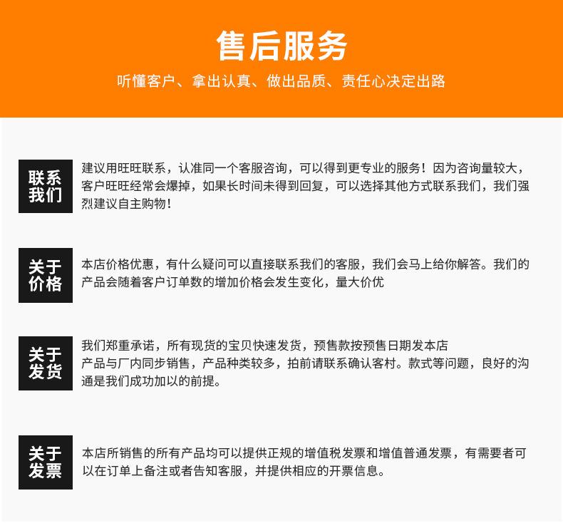 详情页_21