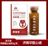 Haishi Hainuo Zhenaitang Polvo Hemostático de Quitosano Cuidado de Heridas Protege Superficie Poco Profunda Asiste en la Hemostasia y Esterilización de la Herida