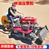 Prensa de grama para deserto máquina automática de plantio de grama máquina multifuncional de prensagem de grama com disco duplo máquina de prensagem de grama fixadora de areia de deserto máquina de prensagem de grama com esteira