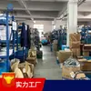 Peças de Máquinas Guisen Engrenagens de Ferro Engrenagens de Plástico Anéis de Borracha Estão Disponíveis em Estoque em Várias Especificações para Componentes Eletrônicos