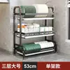 Prateleira de Armazenamento para Cozinha, Suporte para Tigelas, Prateleira para Pratos, Suporte para Tigelas, Escorredor, Caixa Multifuncional de Armazenamento para Tigelas e Hashis, Armário para Tigelas