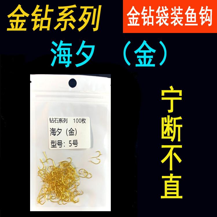 金海夕100枚图片3.jpg