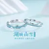 Anillo de Plata de Ley S999 con Lago Reflejando Montañas y Nieve Esmalte Azul Anillos Versátiles Ajustables para Pareja Artículo Caliente 2025