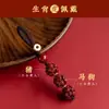 Llavero Auténtico de Cinabrio Arena Dorada Púrpura Joyería Tres Armonías Seis Armonías Colgantes de los 12 Signos del Zodiaco Colgantes de Año Nuevo Regalos Se Puede Enviar en Nombre de Otros