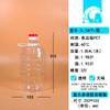 5L10Kg 2.5L5Kg 1.8L1L Cubo de Plástico Transparente de Grado Alimenticio para Mascotas Cubo para Olla de Aceite para Salsa Cubo para Olla Vacía de Vino Suelto